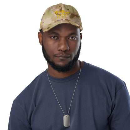 W.I.N. YHWH CAP#3 ARMY