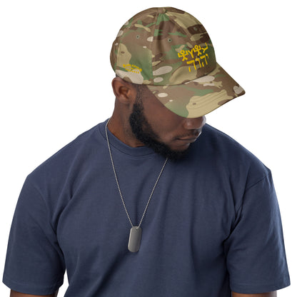 W.I.N. YHWH CAP#3 ARMY