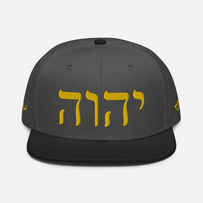 W.I.N. YHWH CAP #2