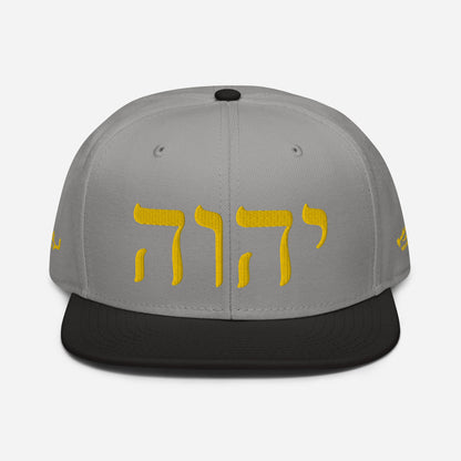 W.I.N. YHWH CAP #2