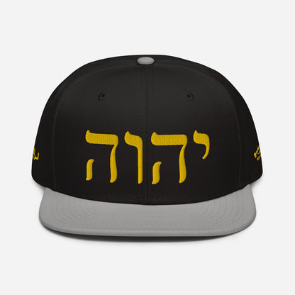 W.I.N. YHWH CAP #2