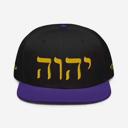 W.I.N. YHWH CAP #2