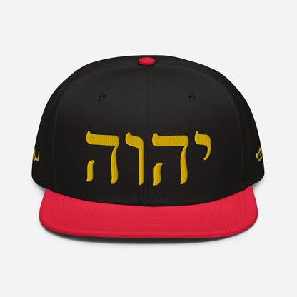 W.I.N. YHWH CAP #2