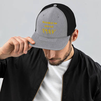 Salvation Cap